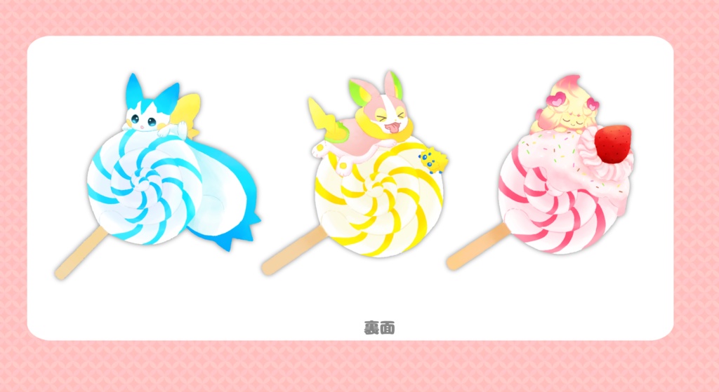 ロリポップアクリルキーホルダー