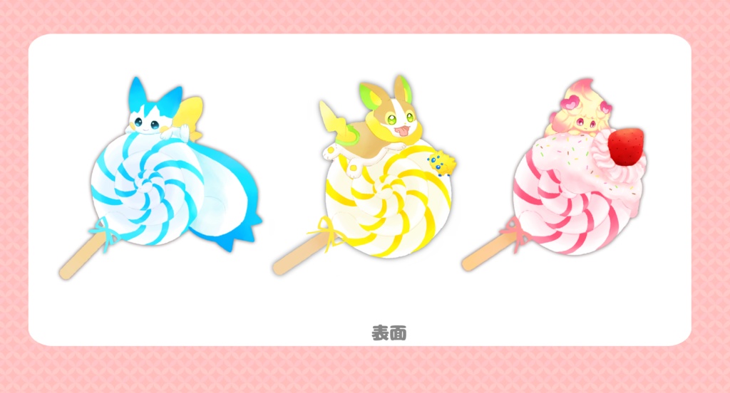 ロリポップアクリルキーホルダー