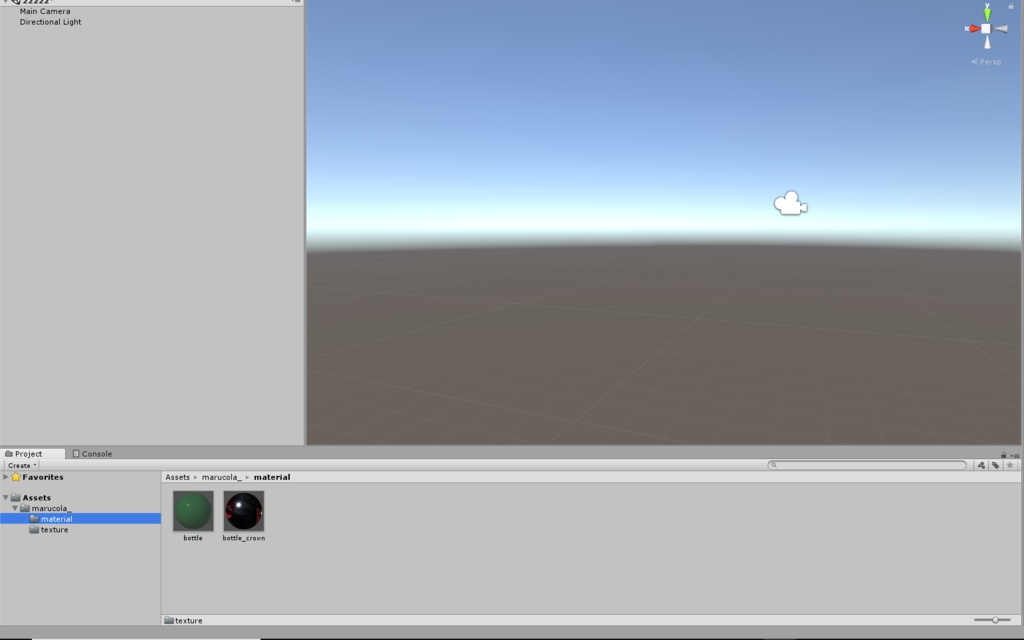 よくある瓶(marucola_bottle)