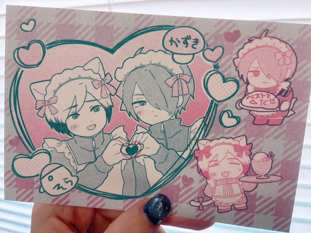 そらつくイラスト本&ポストカード