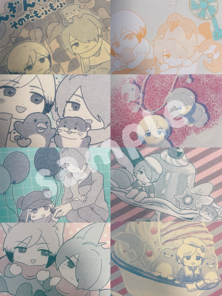 そらつくイラスト本&ポストカード