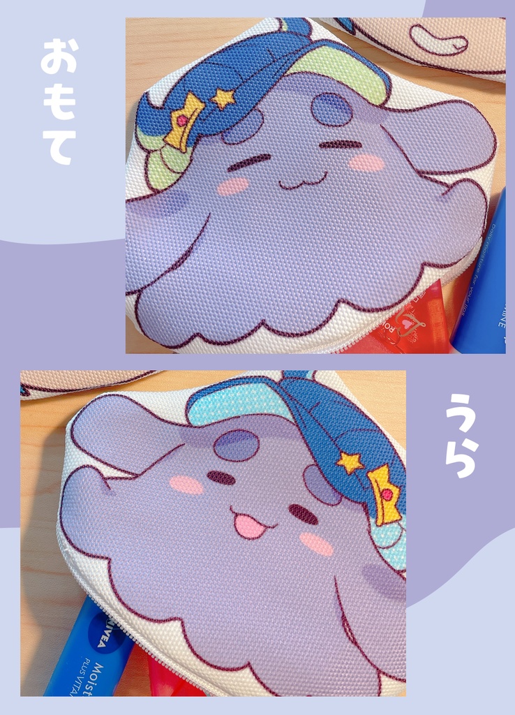 うさぎクラゲポーチ
