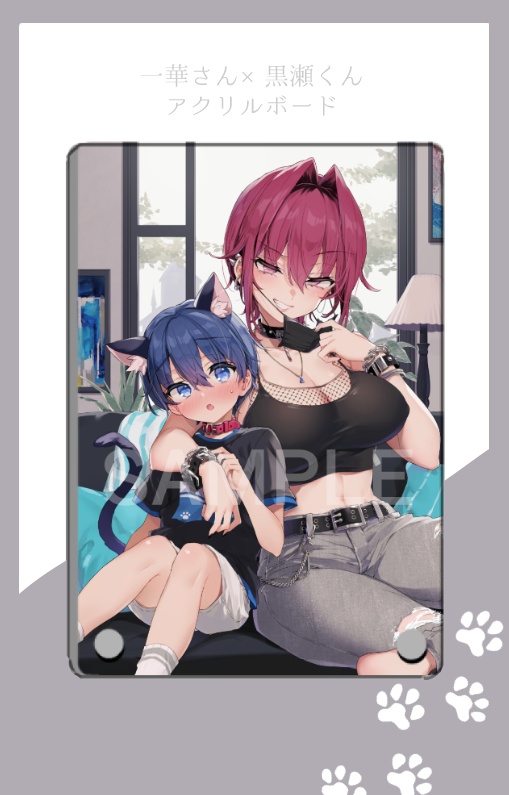 一華さん＆黒瀬くんアクリルボード
