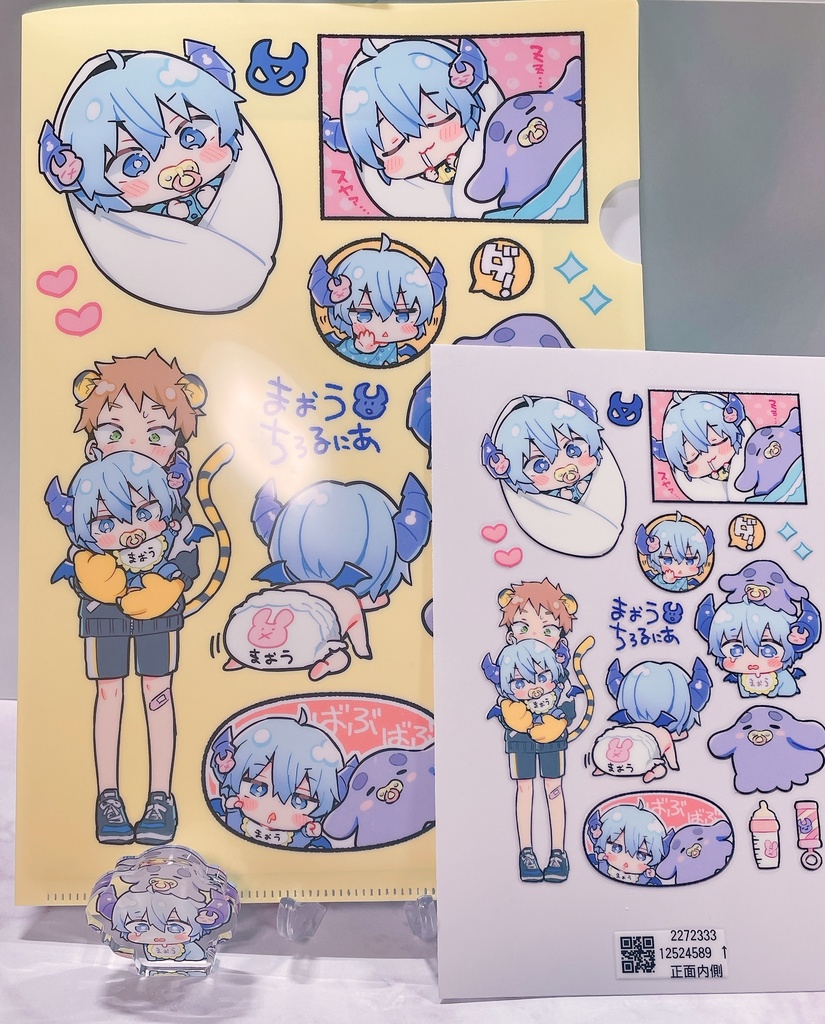 C107魔王チロルニアグッズセット