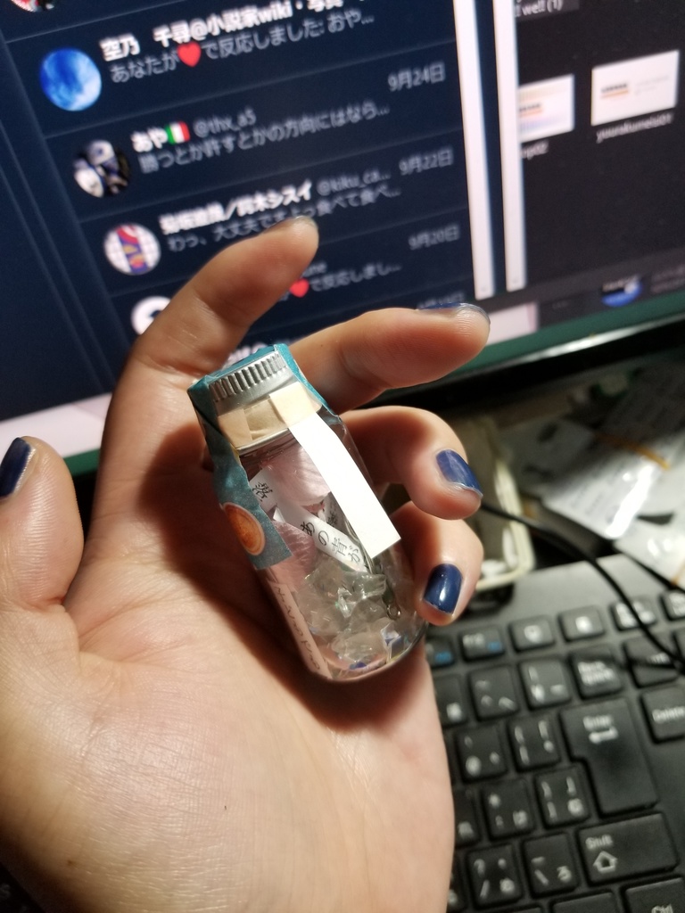 「届けないメッセージボトル」(断片)