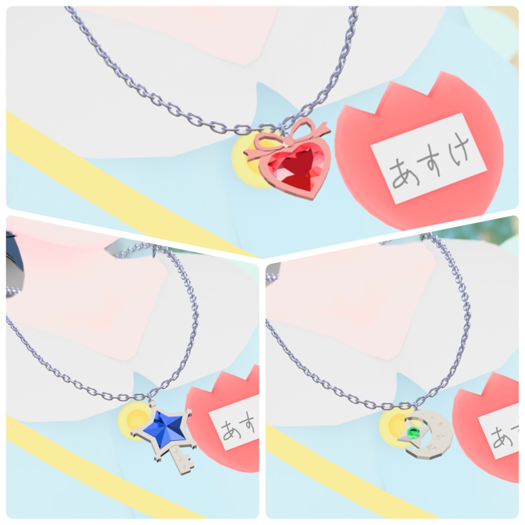 キラキラほうせきのネックレス