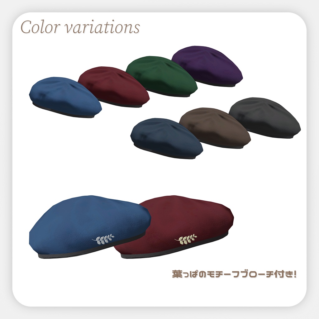 【6アバター対応】Autumn addiction !【VRChat向け衣装モデル】