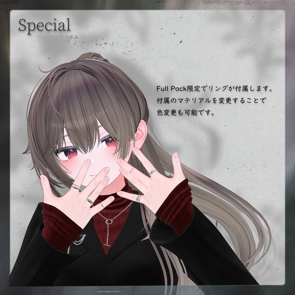 【4アバター対応】Flecta ‐ フレクタ ‐ 【VRChat向け衣装モデル】