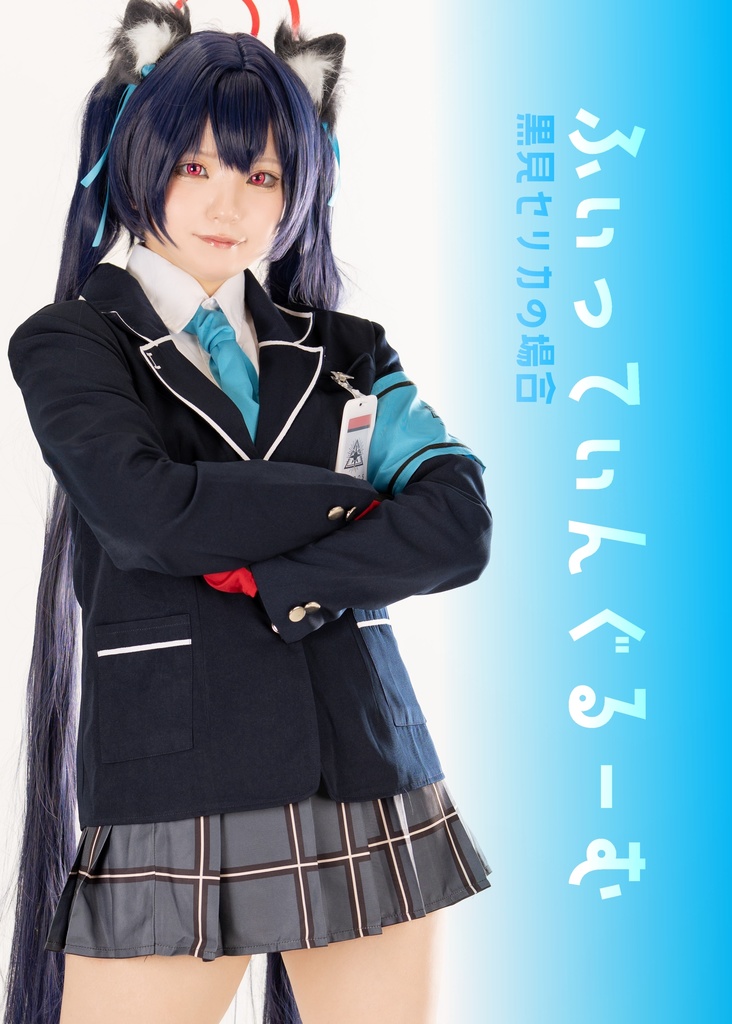 C105新刊セット【期間限定予約販売】