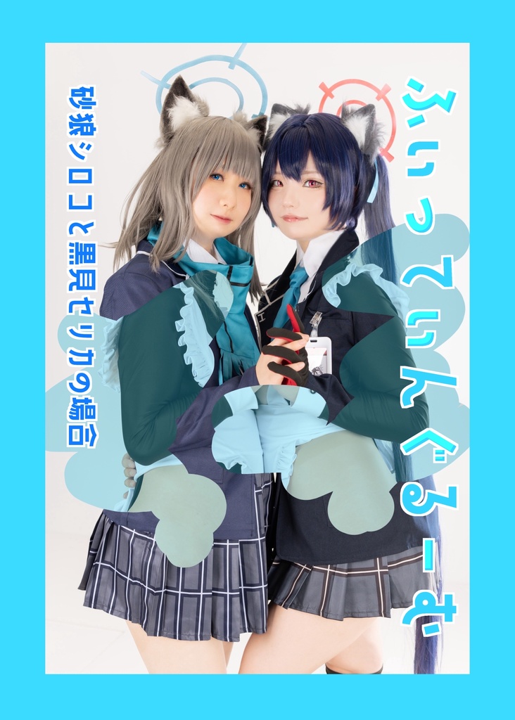 C105新刊セット【期間限定予約販売】