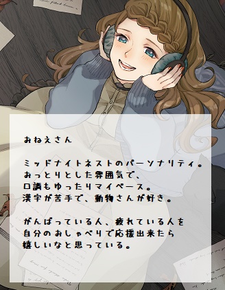 【ひそひそおしゃべり】かくれがらじお ~ 眠れぬ夜の癒しの声 ~