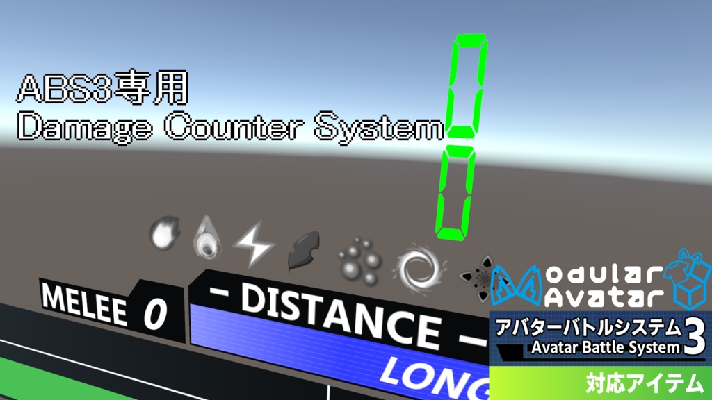 【ABS3/アバターバトルシステム3専用】Damage Counter System【MA使用想定】