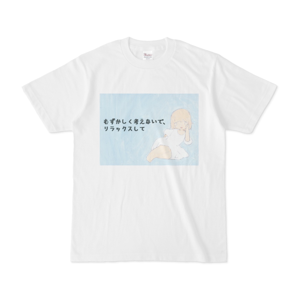 むくけも初個展記念Tシャツ