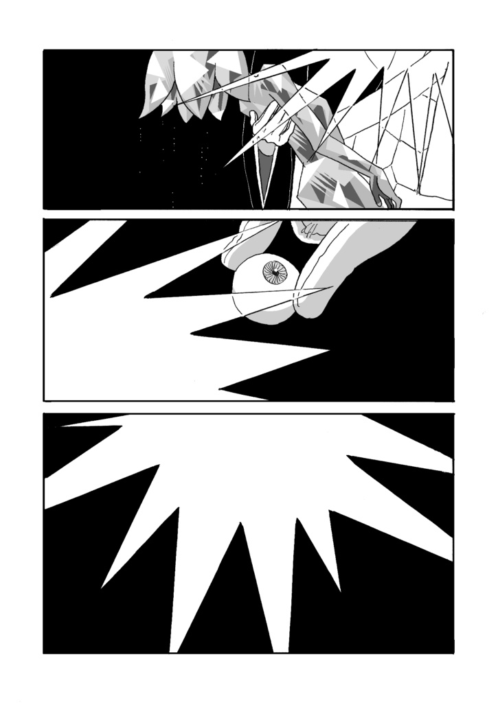 ほしがうまれたばしょ