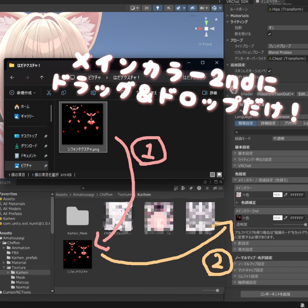 シフォン はだテクスチャ!