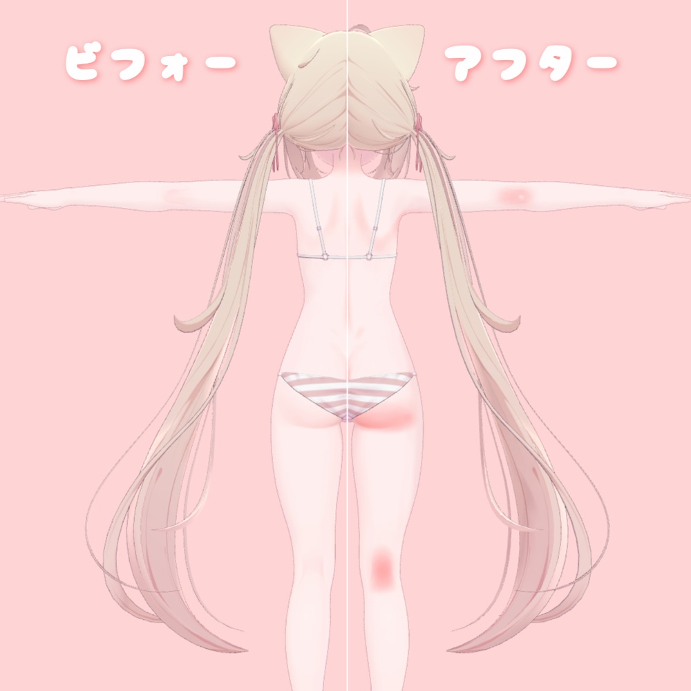 シフォン はだテクスチャ!