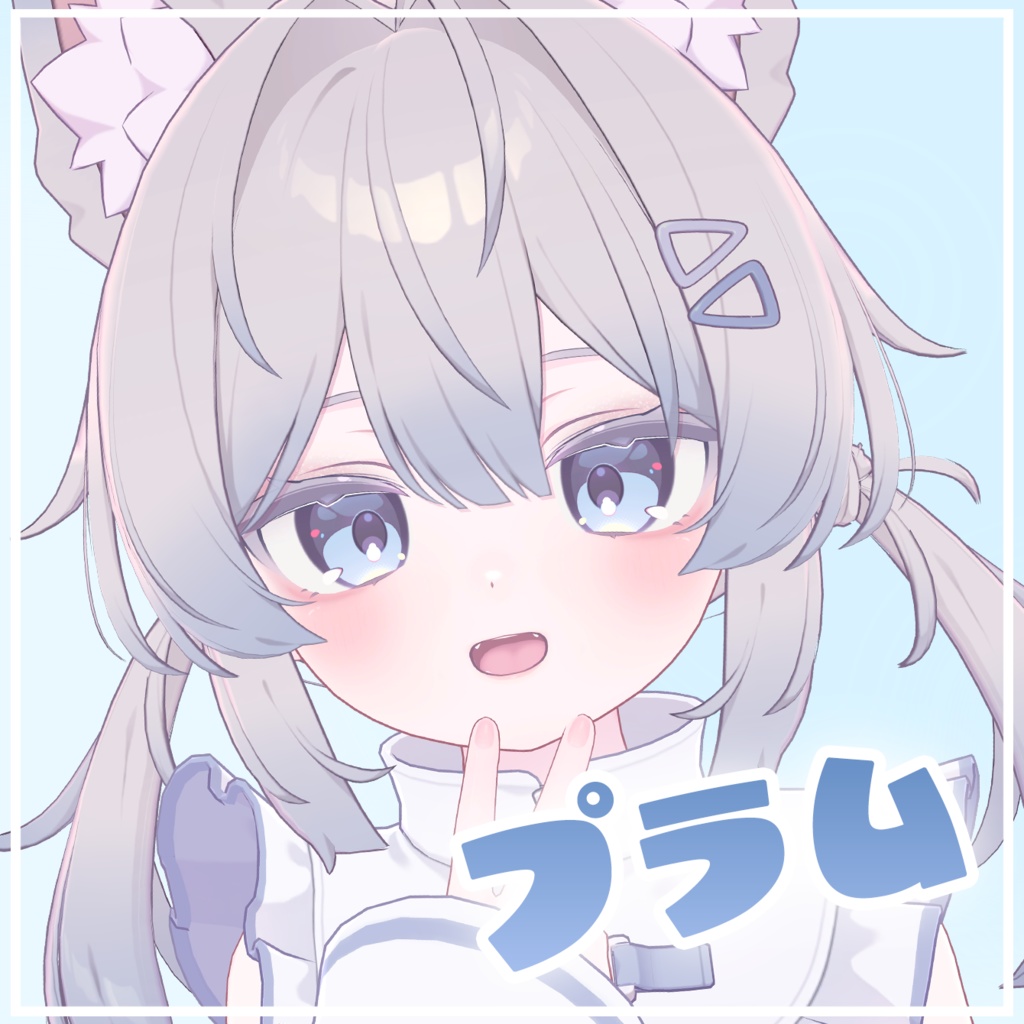 セール中!てあメイクアップテクスチャ 【プラム・ショコラ・シフォン対応】