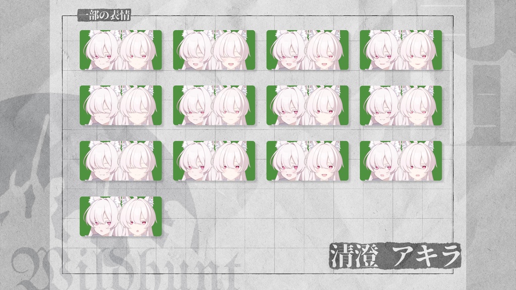 【無料配布】清澄 アキラ  3Dモデル (blend) - imi-fumei - 2/3