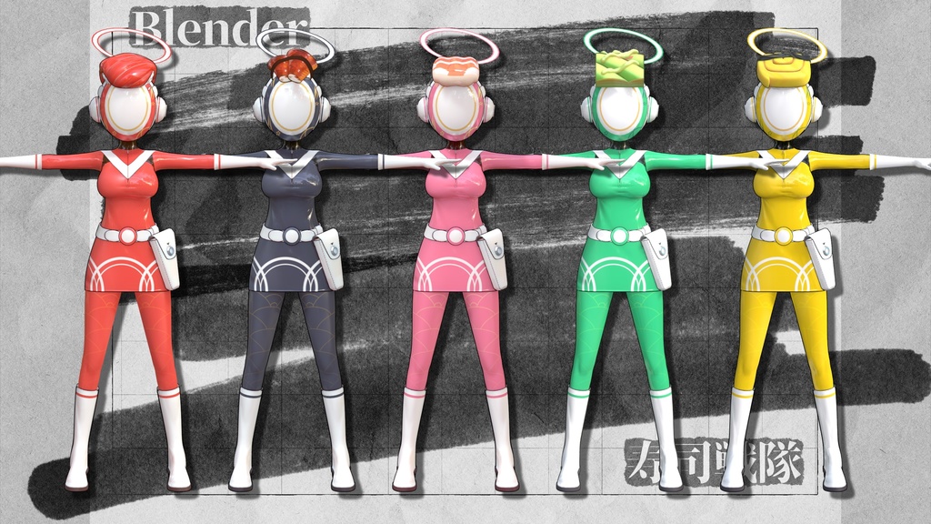 寿司戦隊 (5人組) MMDモデル (pmx、blend)