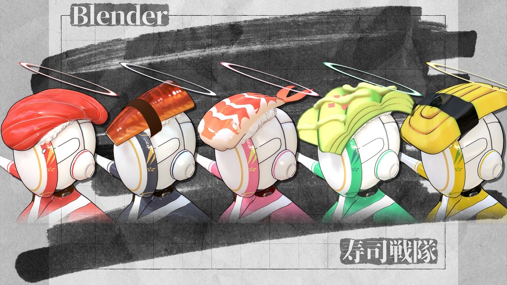 寿司戦隊 (5人組) MMDモデル (pmx、blend)