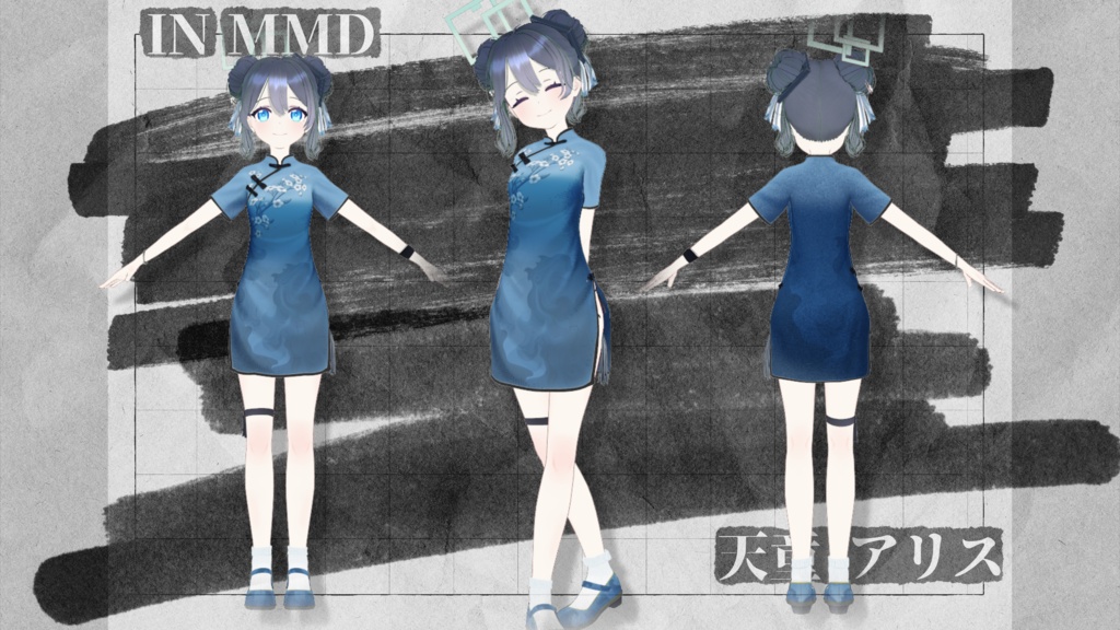 天童アリス (チャイナドレス) MMDモデル (pmx、blend)