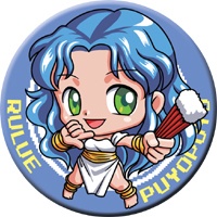 レゲーギャルカンバッチ (ぷよぷよ)