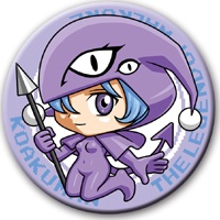 レゲーギャルカンバッチ ワルキューレの冒険