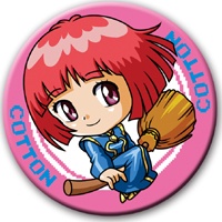 レゲーギャルカンバッチ コットン