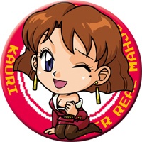 レゲーギャルカンバッチ スーパーリアル麻雀PII・PIII・PIV