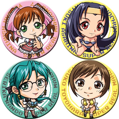 レゲーギャルカンバッチ　スーパーリアル麻雀P7