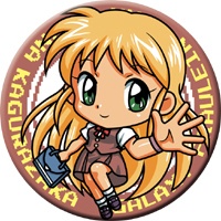 レゲーギャルカンバッチ 銀河お嬢様伝説ユナ