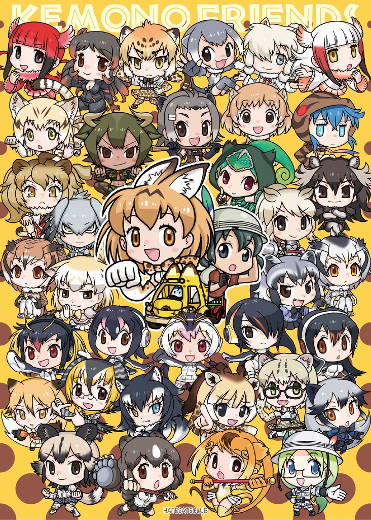 ジャパリタペストリー