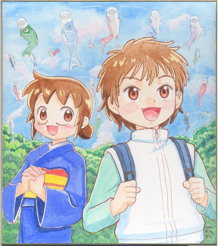 リクエスト水彩色紙(大色紙)