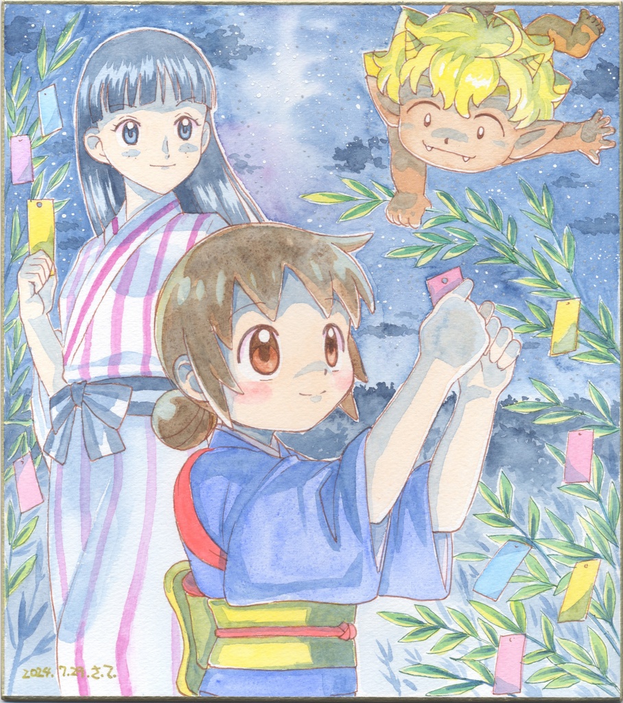 リクエスト水彩色紙(大色紙)