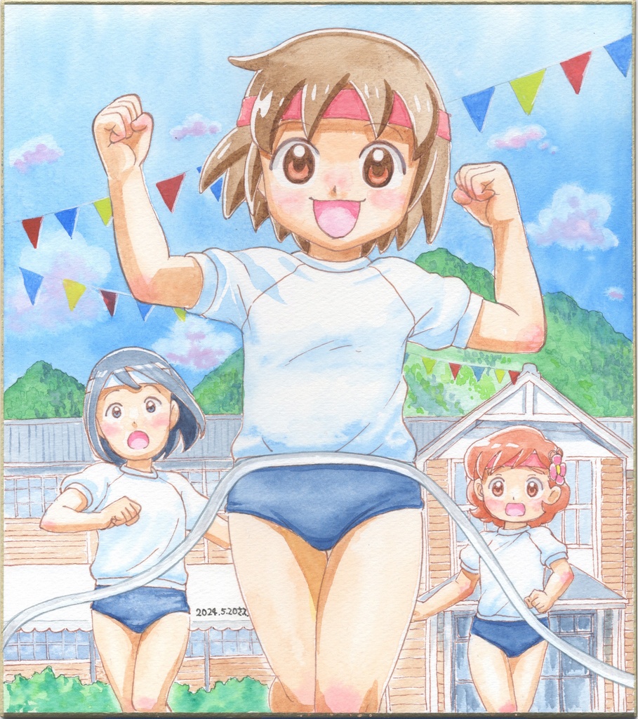 リクエスト水彩色紙(大色紙)