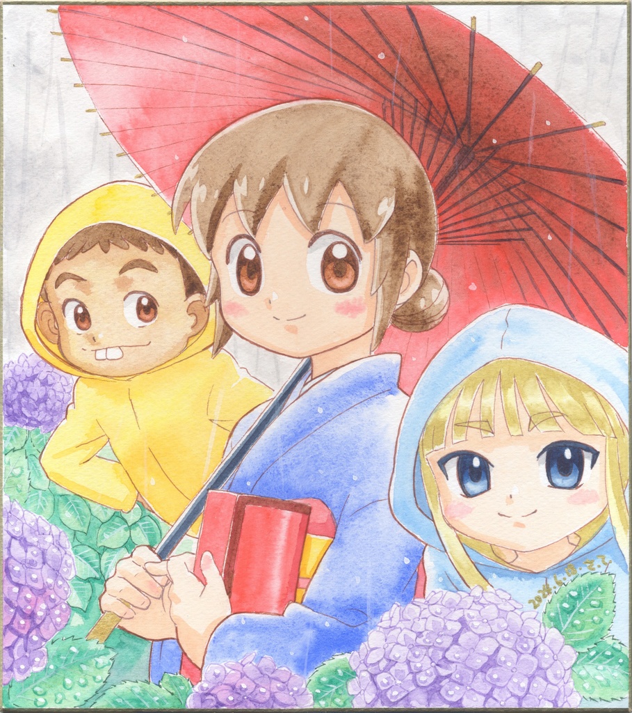 リクエスト水彩色紙(大色紙)