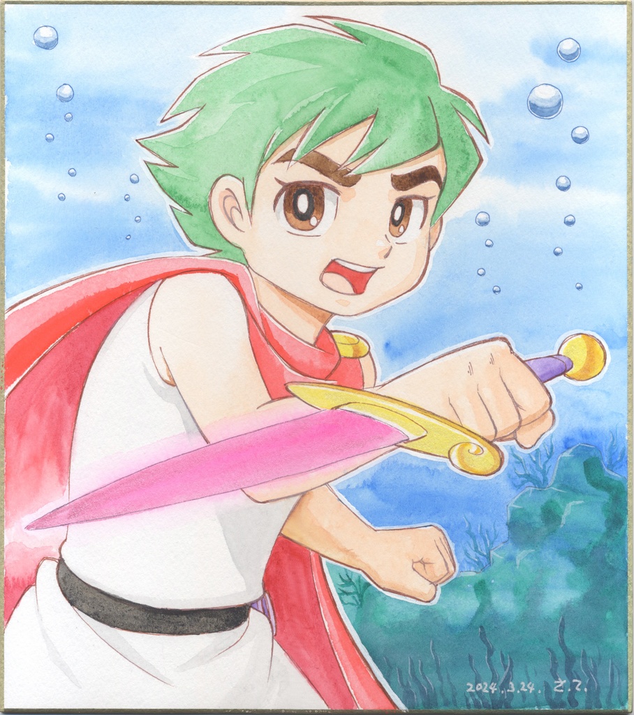 リクエスト水彩色紙(大色紙)