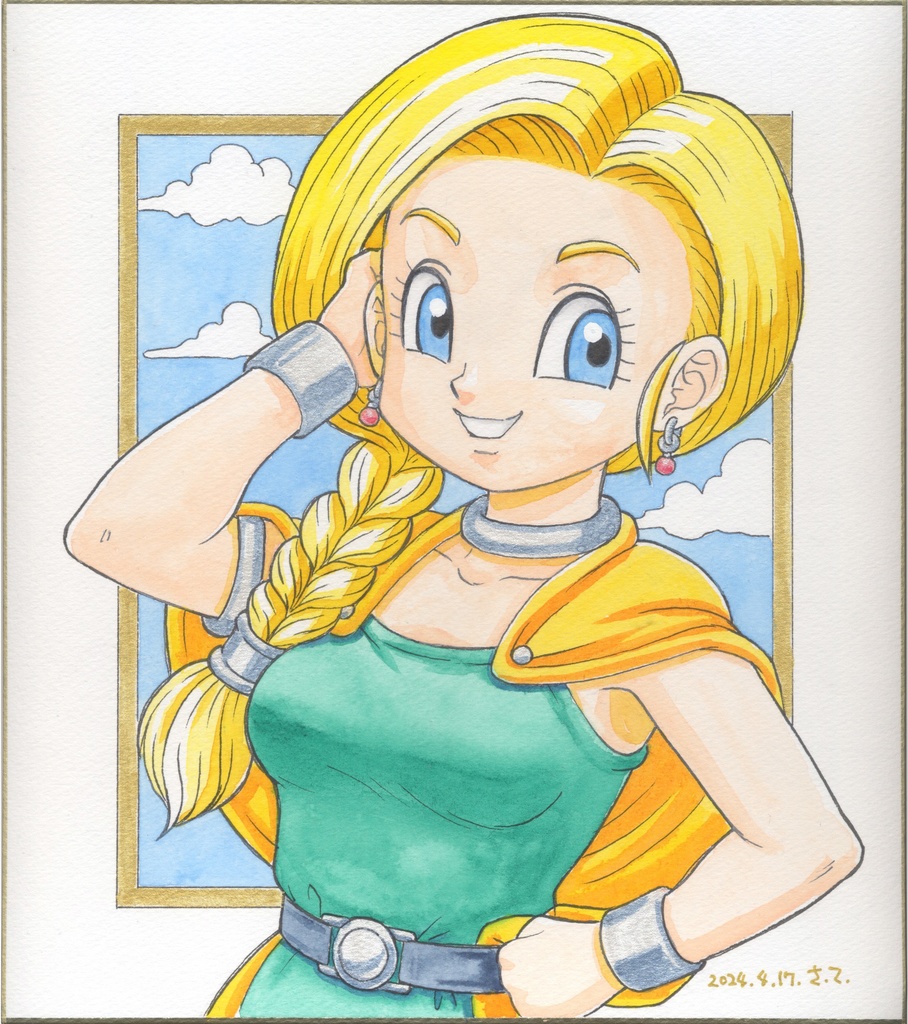 リクエスト水彩色紙(大色紙)