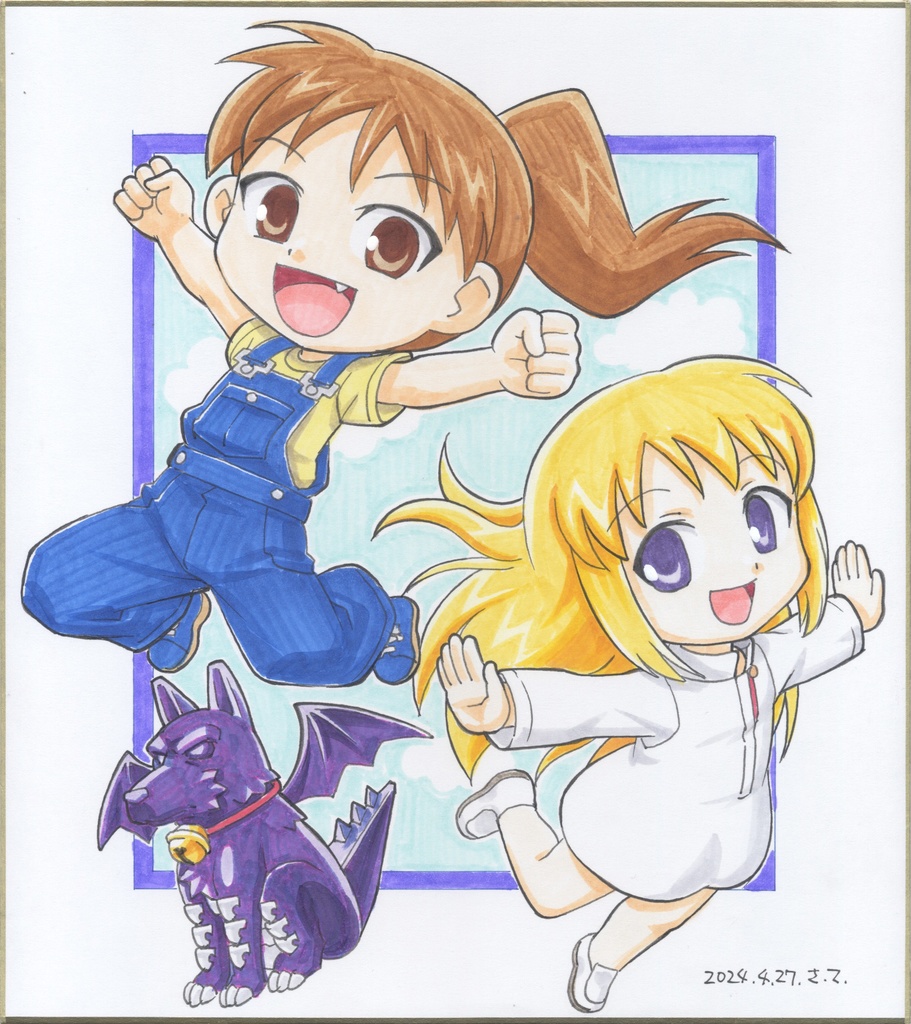 リクエスト色紙(大色紙)