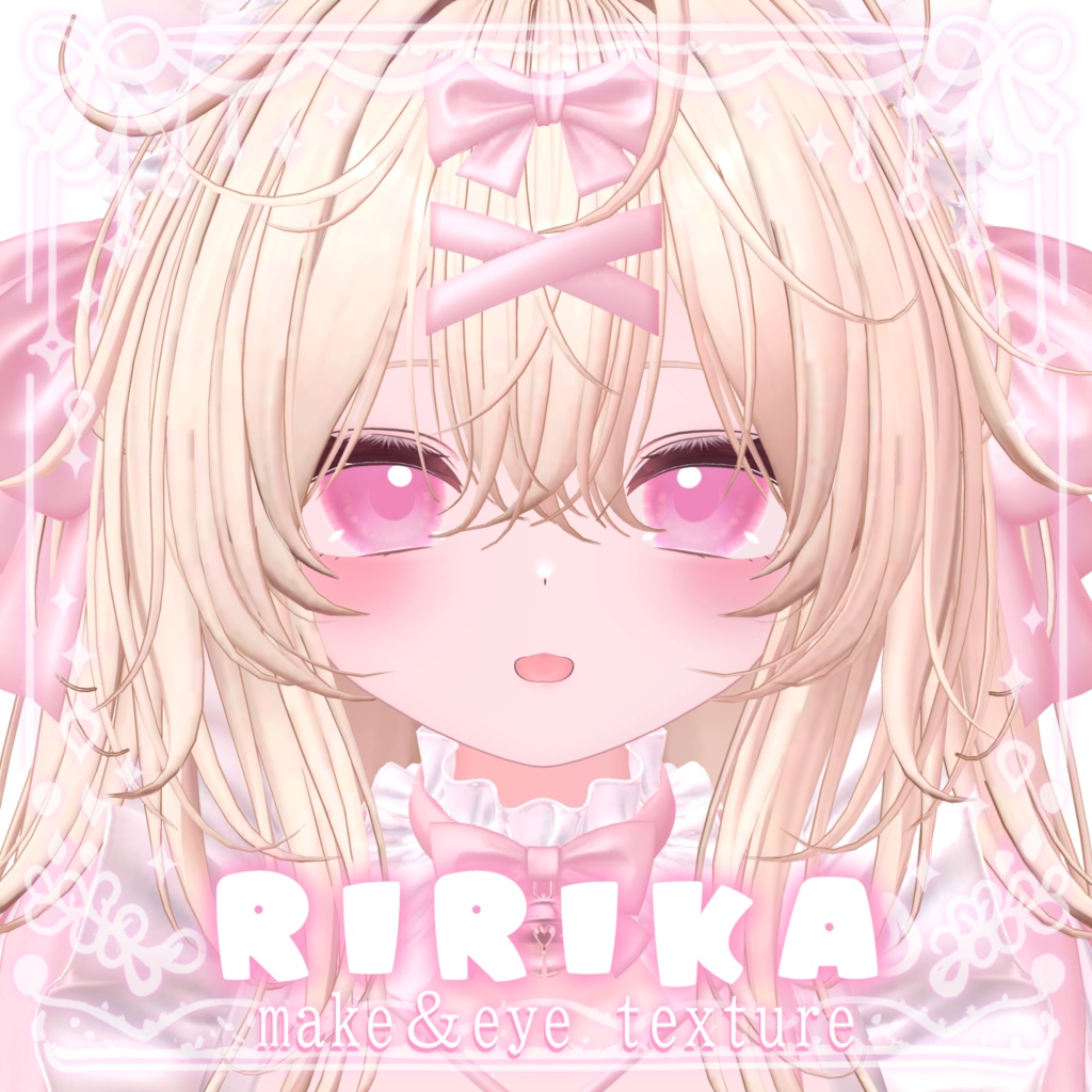 【りりか-ririka-】make＆eye texture♡