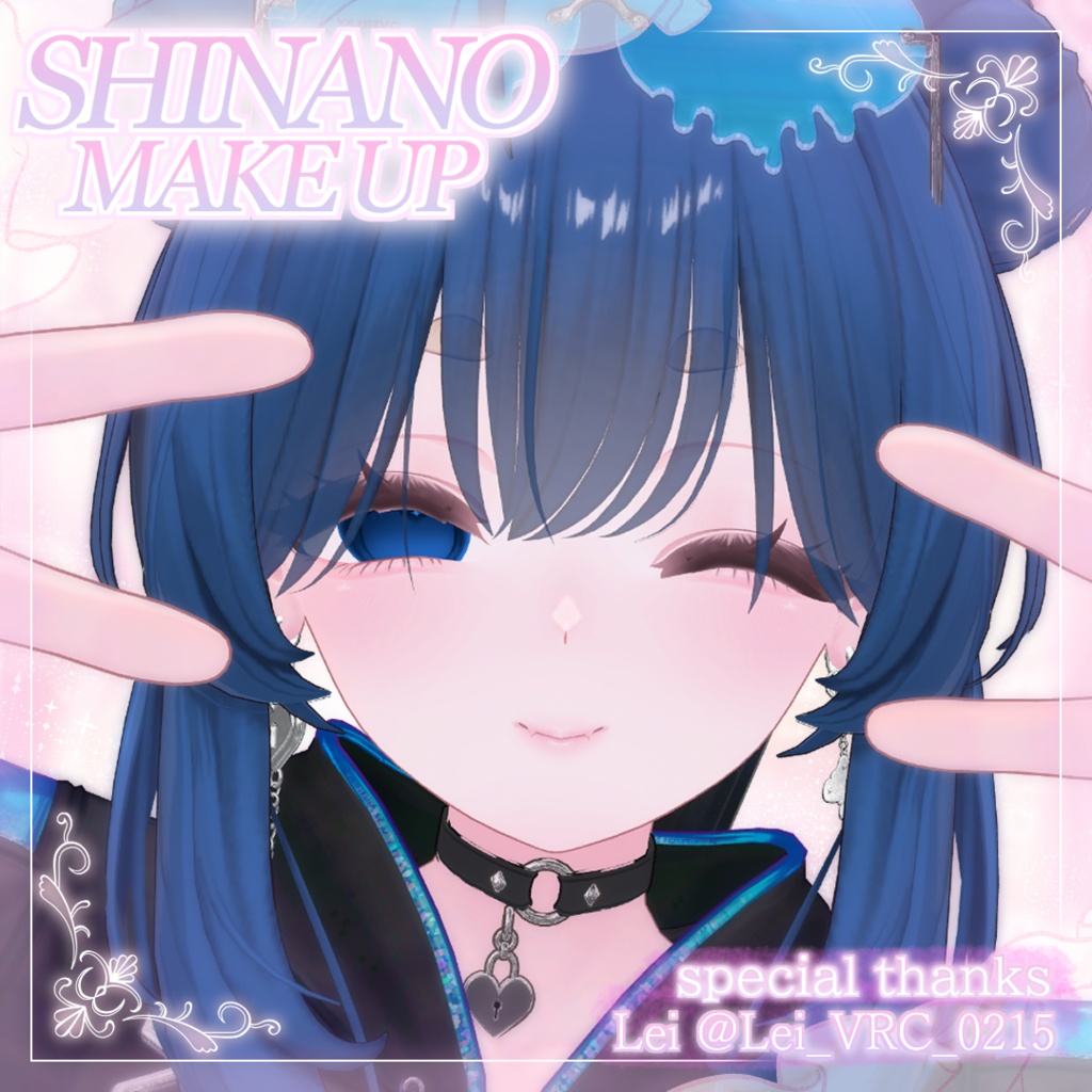 【しなの-Shinano-】Makeup Texture & Face Texture