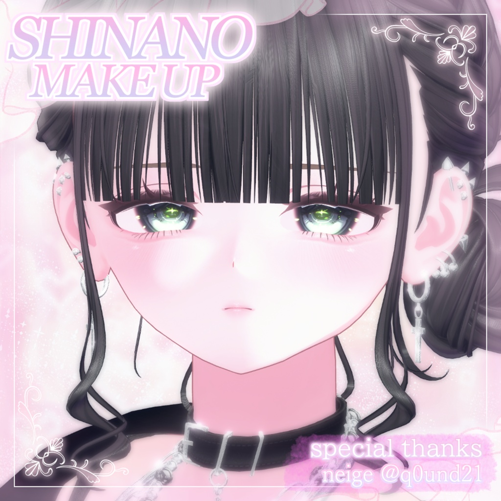 【しなの-Shinano-】Makeup Texture & Face Texture