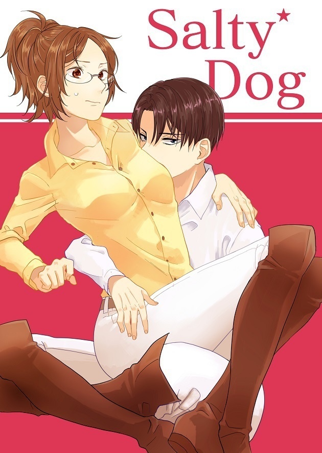 【匿名配送】Salty Dog