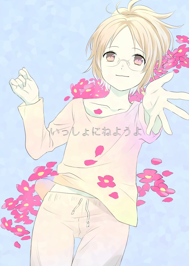 【匿名配送】いっしょにねようよ