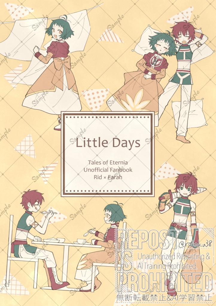 Little Days