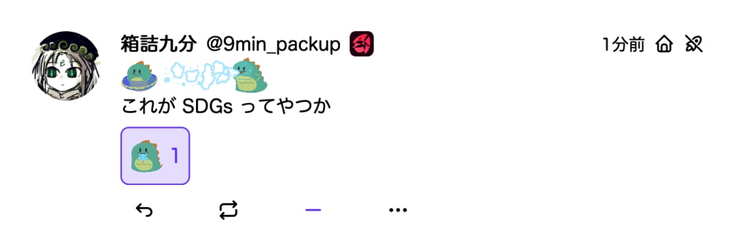 Free Blobzaurusu Emojis