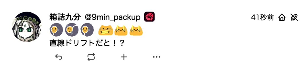 Free Blobcat Emojis