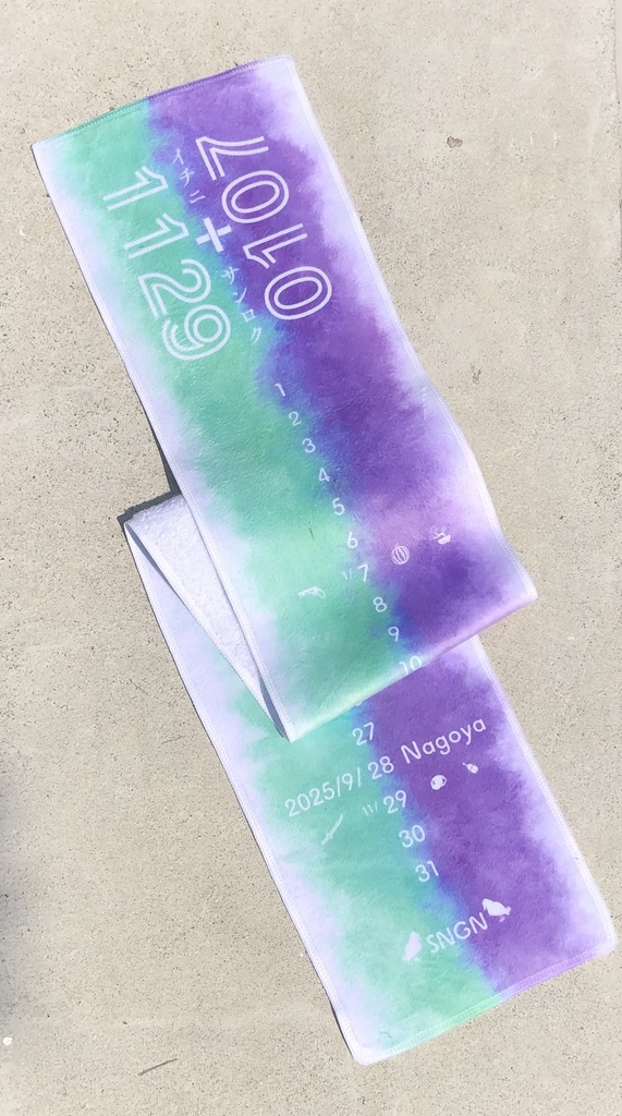 1129+0107イベント　概念タオル