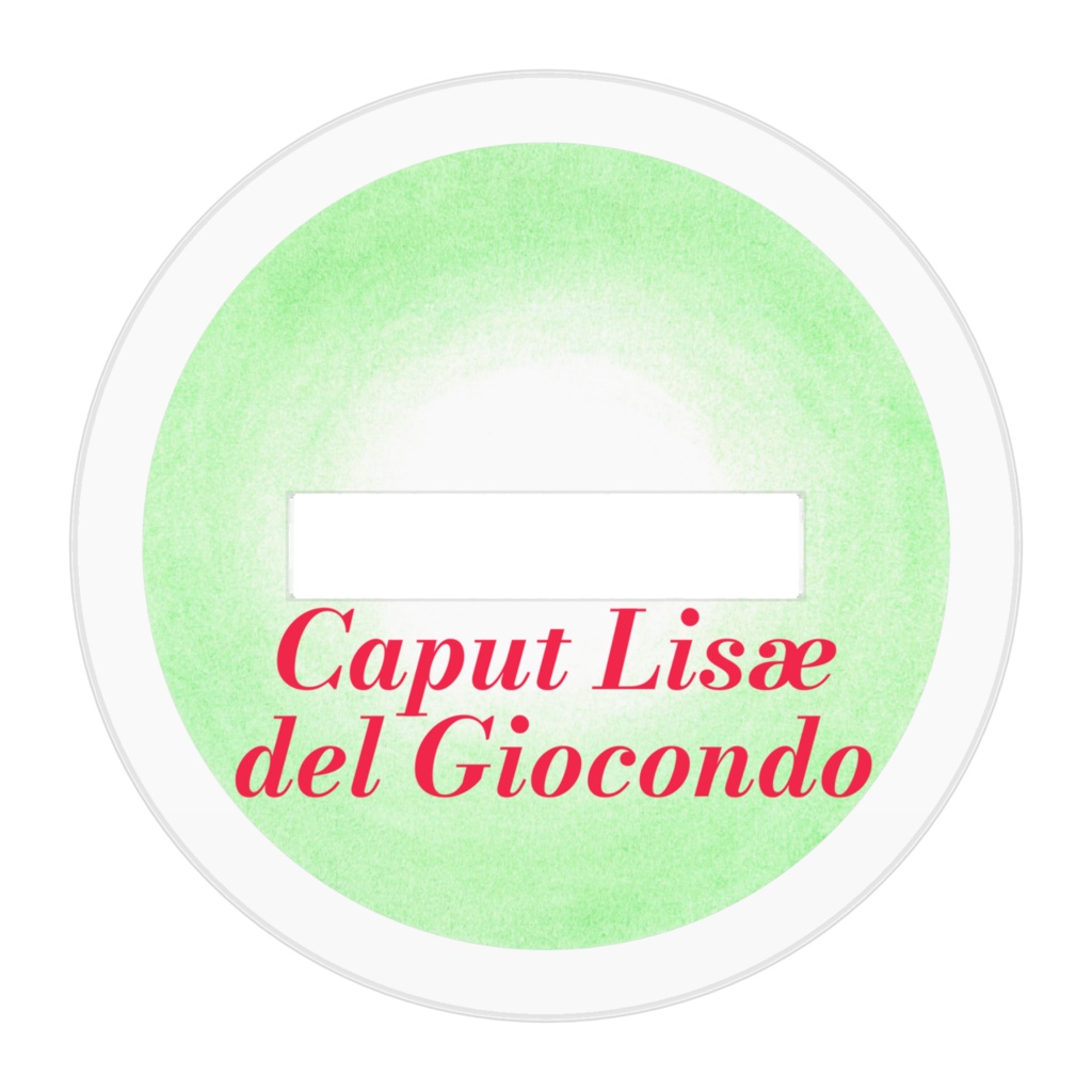 《モナ・リザ》を持つ久印アクリルスタンド【モナ・リザについての美術史講座記念】