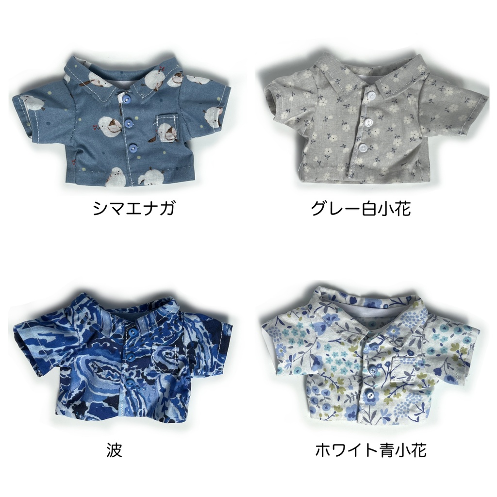20cmぬい用シャツ